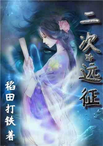 俄罗斯小怪